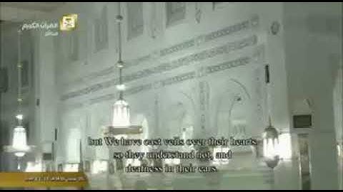 تلاوة خاشعة من سورة الأنعام للشيخ د. بندر بليلة