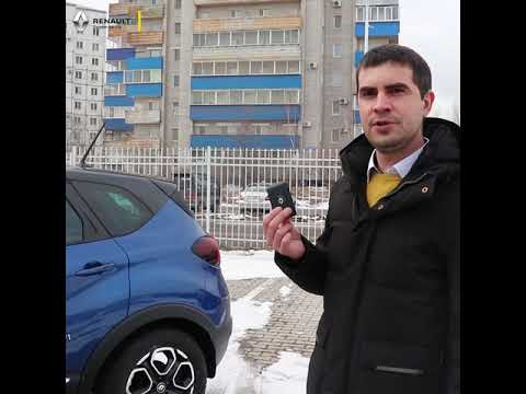 5 фишек RENAULT KAPTUR. Благовещенск