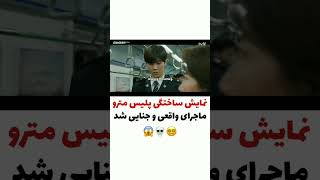 آخرش برگ ریزون شدسریال: روحو بگیرDrama: Catch the Ghost ژانر: عاشقانه محصول: 2019 کره جنوبی