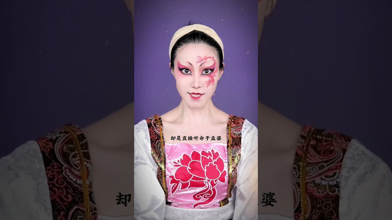 我与哥哥直属孟婆，谁都管不着我们俩！#画江湖之不良人 #黑白无常 #是初九啊 #shorts