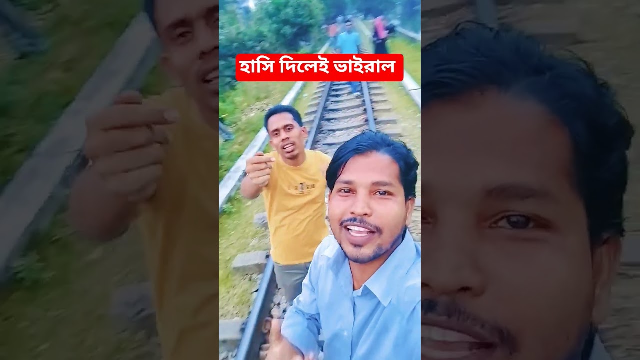 ওরে সুন্দরী মাইয়া #foryou #lifeisbutadream #shortvideo #duet