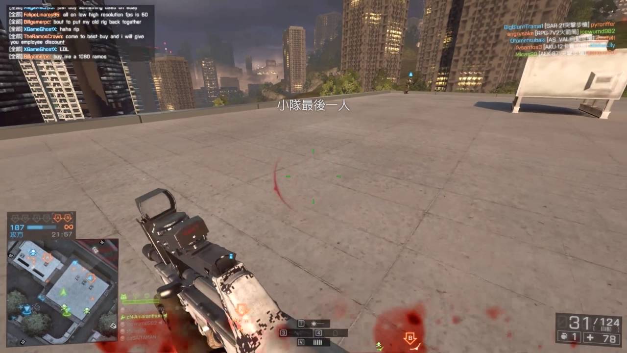 战地4无编辑录像 - 小A玩破晓行动突袭Ft. 卡宾枪A-91 [2/2]