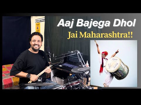 Dhol Tasha lesson by Tarun Donny