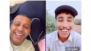 راشد الخطيب و عبودي 🤣