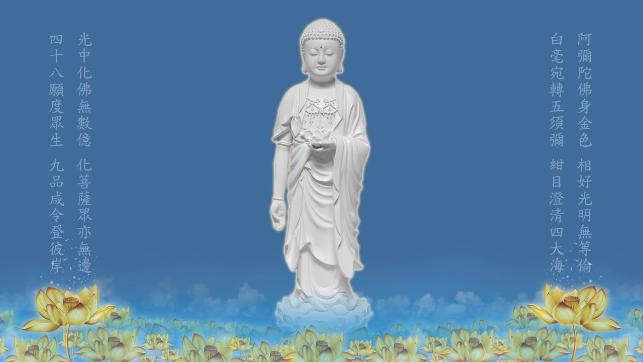 南無阿彌陀佛聖號六字四音慢速法藏法師清唱剪輯10小時特長版- YouTube