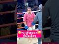 หมูเด้งอัดโหดเกือบอ้วกแตก#หมูเด้ง #มวยไทย #muaythai #onechampionship #ムエタイ