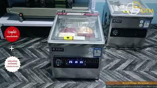 1Year Warranty စစ်စစ်ပါ၀င်တဲ့ GTM ရဲ့ လုပ်ငန်းသုံး Auto Desktop လေစုပ်အိတ်ပိတ်စက် ✅✅