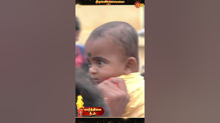 " ஓம் நமசிவாய " - விண்ணை பிளக்கும் கோஷம்; பக்தர்கள் வெள்ளத்தில் திருவண்ணாமலை! | Karthigai Deepam