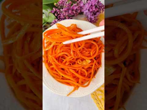 Морковь по-корейски 🥰🥢🥕рецепт от подруги кореянки🙏#shorts#salad#корейскаяморковка#cook#foodie