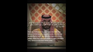 سورة النساء 60-61 #قرآن #quran #quranii #english