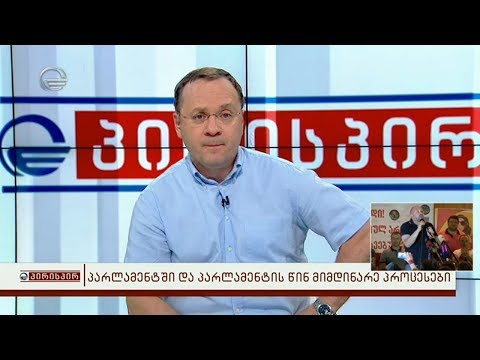 გია ცაგარეიშვილი გადაცემაში \"პირისპირ\"