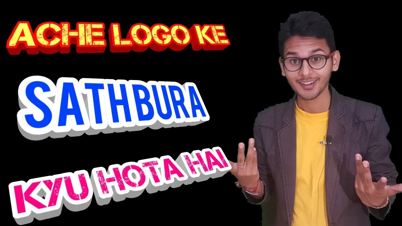 Motivational video in hindiache logo ke sath bura kyu hota hai