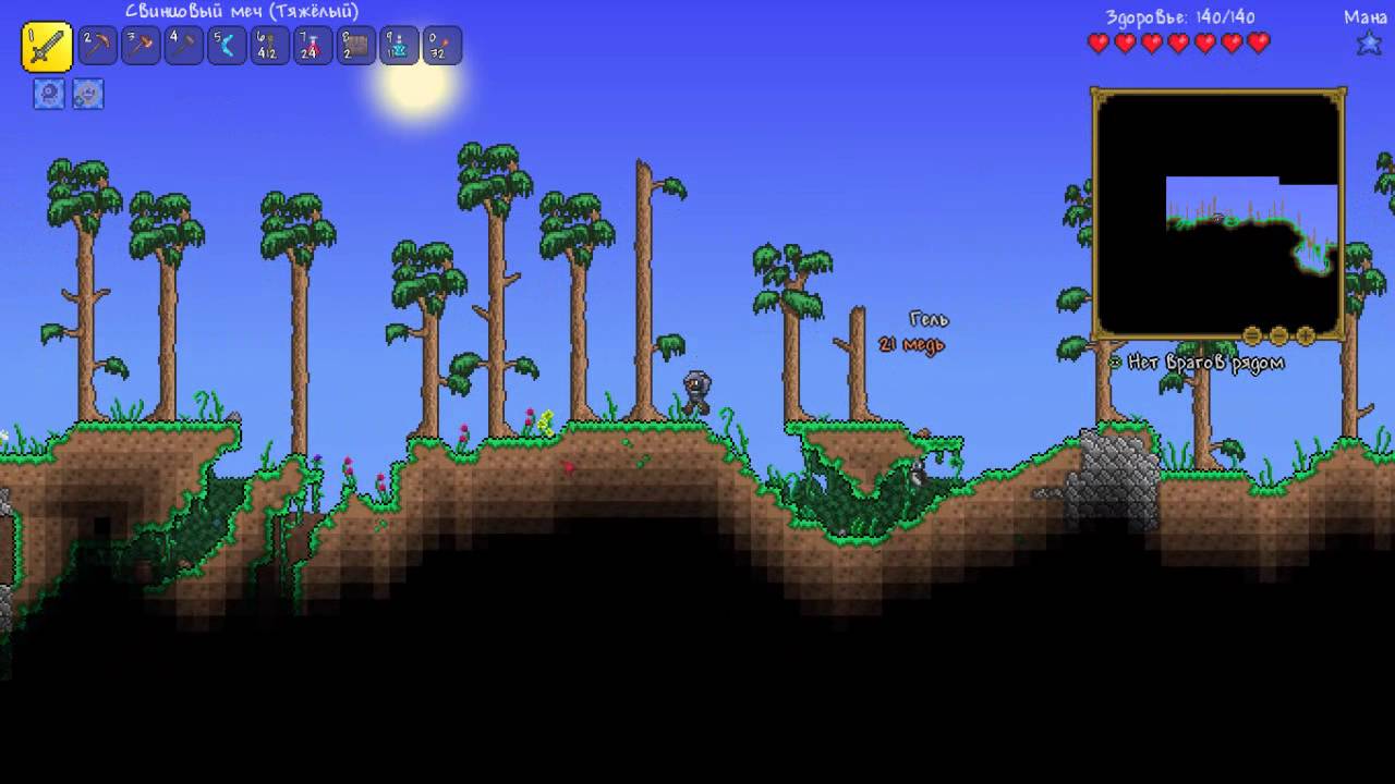Terraria rover drive