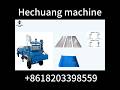 Standing Seam Roof Roll Forming Machine