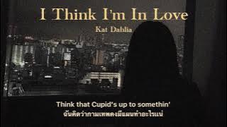 [ thaisud ] I Think I’m In Love - Kat Dahlia แปลไทย