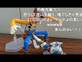 【コメ付き】RAID WOODY - レイド・ウッディ