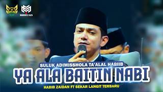 MERDU ! SULUK ADIMISSHOLA Dilanjut YA ALA BAITIN NABI || HABIB ZAIDAN FT SEKAR LANGIT