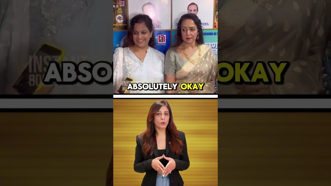 Why Hema Malini Did This⁉️  