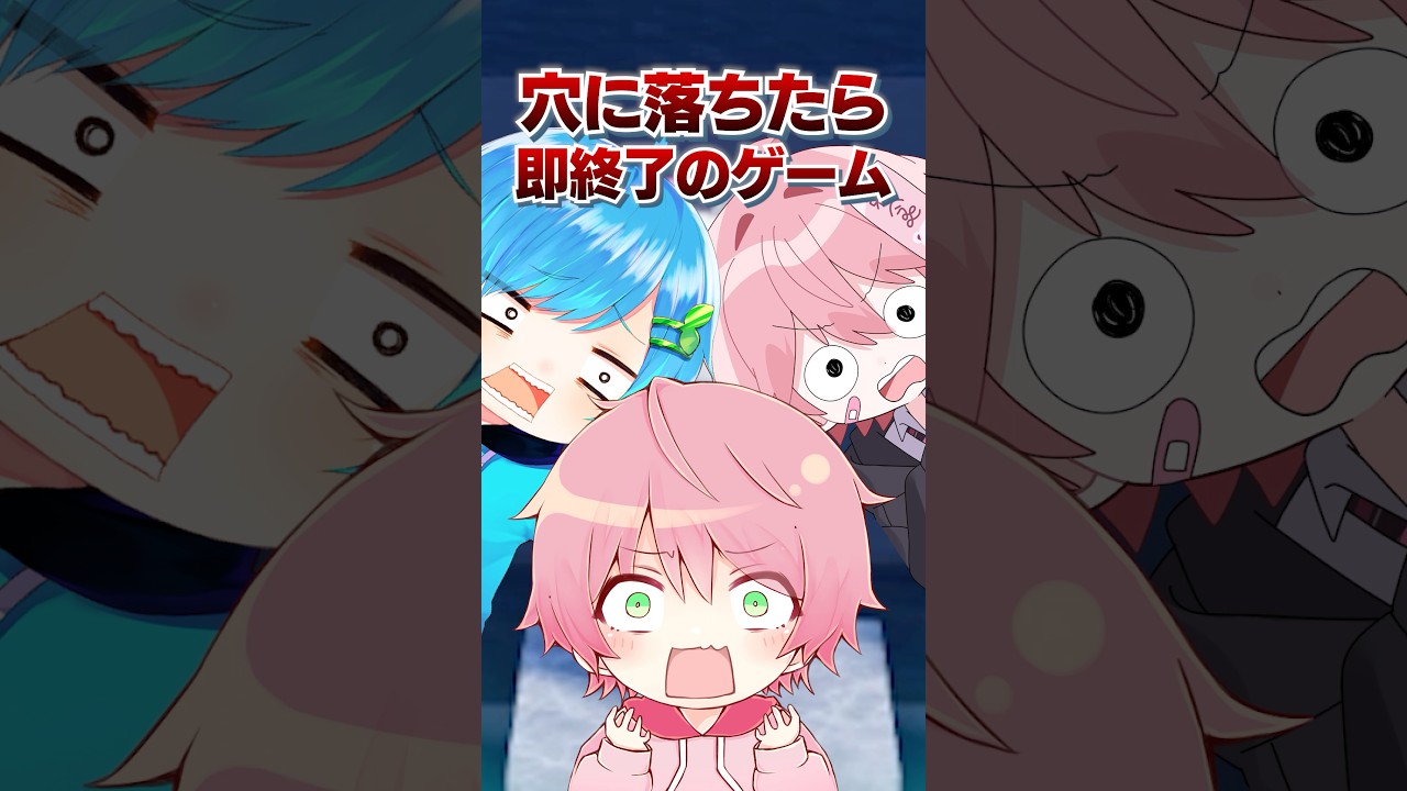 穴に落ちたら即終了のロブロックス..