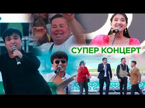 Video: Жайында кантип сүйкүмдүү көрүнүү керек: 10 кадам