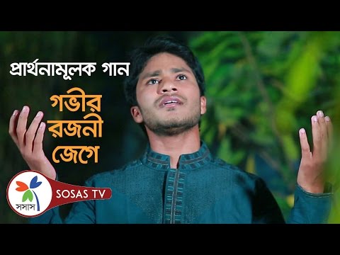 ভিডিও: গভীর বিকল্প