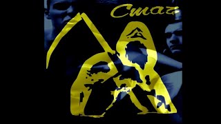 Lso - Nie czekaj