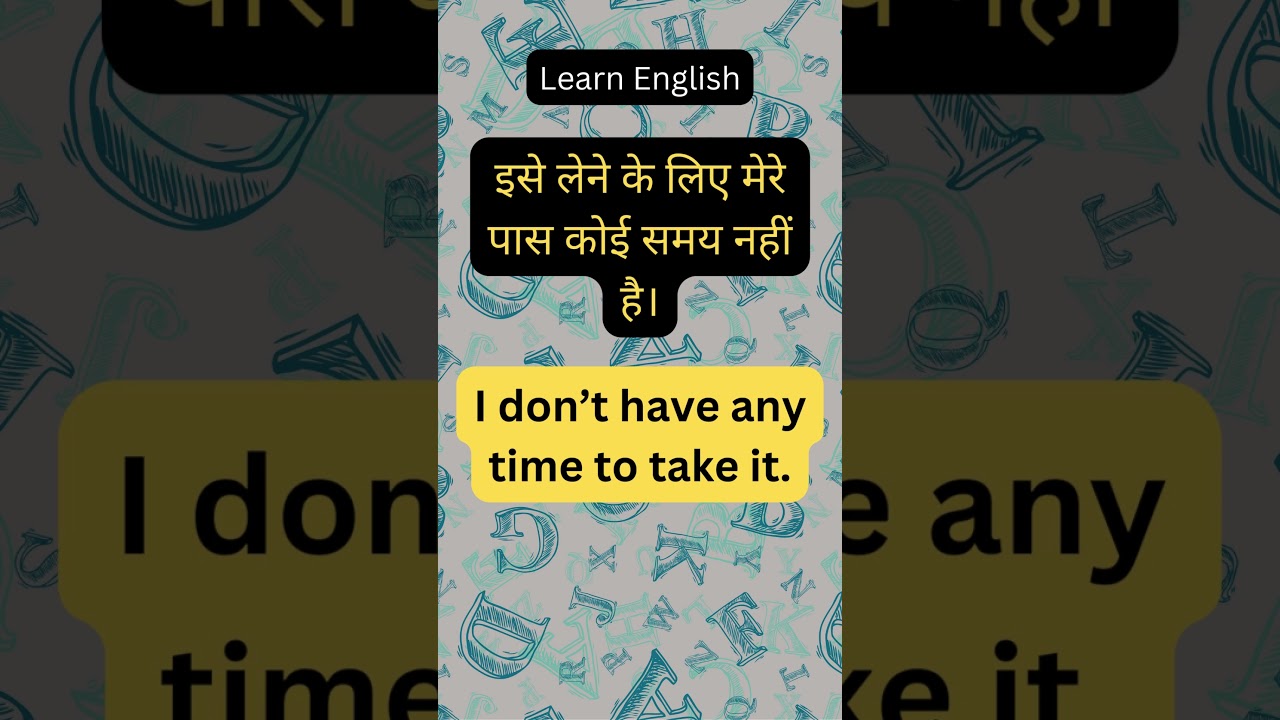 Learn English With Daily Hindi Conversation 