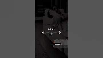 يمك عشت لحظات حالات واتس حزين 