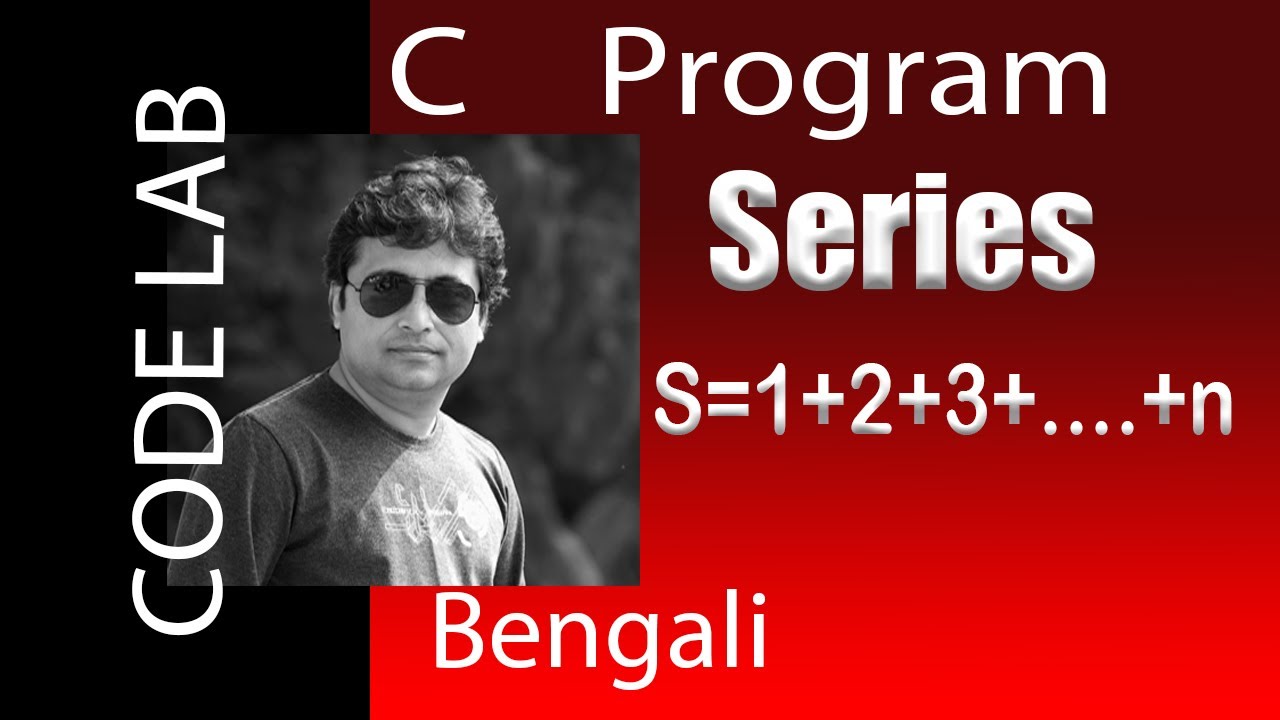 Series program in C | S=1+2+3+...+n | Code Lab - YouTube