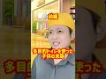 「多目的トイレを使った子供の末路」前編
