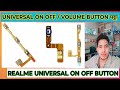 Universal Power Button ✅ List🙏✅|| Universal Volume पट्टा List||Mobile Repairing Kaise Seekhe||
