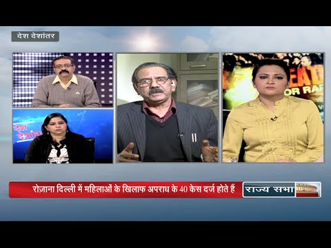 Desh Deshantar - Nirbhaya at 3: What all has changed in these years?