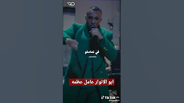 دنانير وبلانكو ابو الانوار 