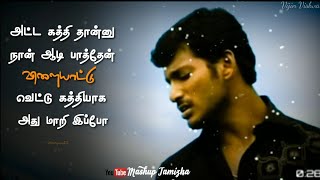 Feeling Sad WhatsApp Status||Vaartha Onnu Song Status||Thamirabarani||WhatsApp Status Tamil