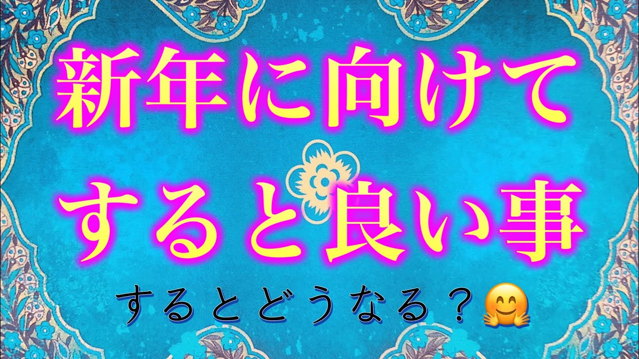 ハワイタロット – ハワイ タロット占い 当たる _ ハワイで占い！日本語対応の当たる占い師【完全ガイド】 – RUFHDO