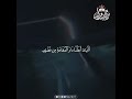 Beautiful Quran Recitation for Deep Soul Healing and Heart Peace #HolyQuran #SoulHealing