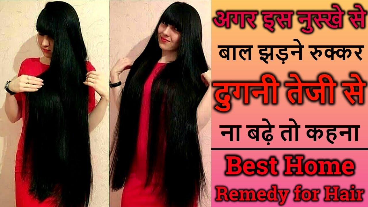 how to stop hair loss naturally This remedy will stop Hair fall 100%|Best remedy for hair fall/hair growth|Stop hair fall at home|