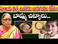 Home remedies for indigestion in babies and kids  sobha devi  sumantv kids health  sumantv
