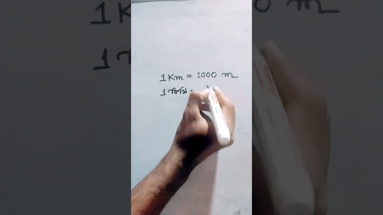 1km M Kitna Miter Shorts