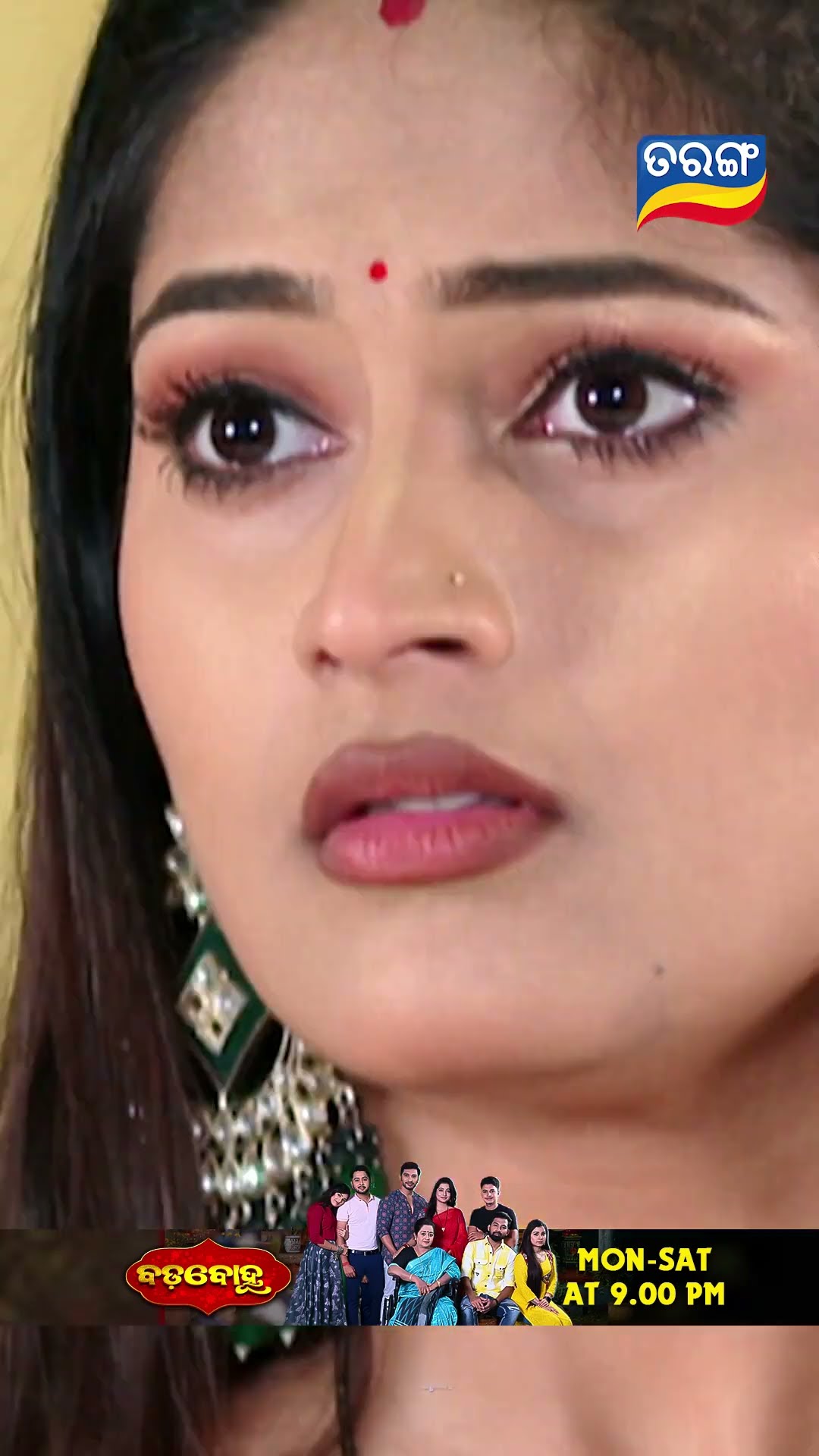 Badabohu | Shorts | BB @ 9.00 PM | Odia Serial–Tarang TV