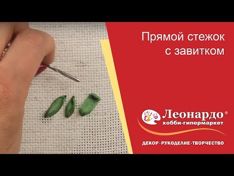 Японский стежок вышивка лентами