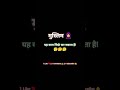 यह काम सिर्फ़ मुस्लिम? #allahuakbar #muslimah #viralshorts