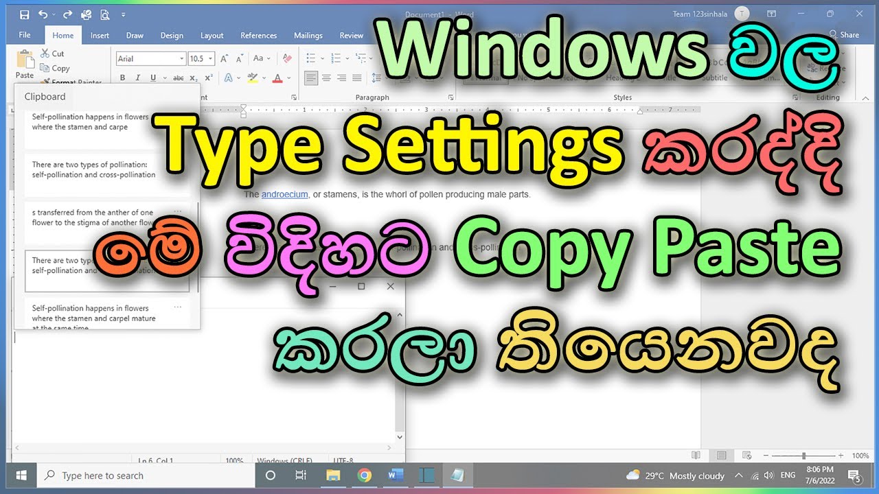 How to Use Clipboard History on Windows | Copy & Paste using Windows ...