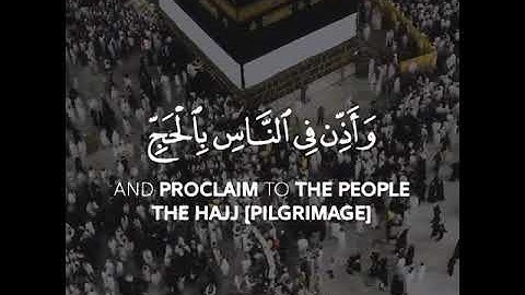 القارئ احمد النفيس سورة (الحج)