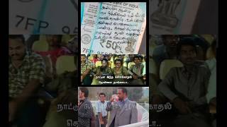 கள்ளக்காதல் #trendingshorts #viralvideo #lovers #tamilcinema #parithabangal #comedyshorts