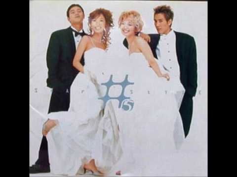 샵(S#arp) 그랬죠 (가사 첨부)