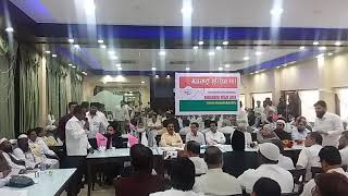 Maharashtra Muslim Sangh Mms Agenda 2019 Part-4 Aziz Pathan