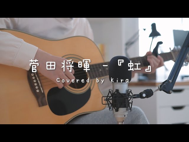Niji (Rainbow) - Masaki Suda | Stand By Me Doraemon 2 OST | Guitar Cover by KIRA class=