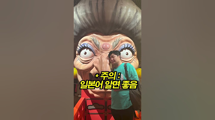 지브리 덕후가 후쿠오카 가야하는 이유? #shorts
