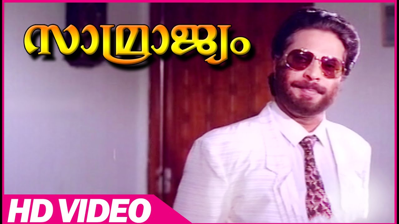 Samrajyam Malayalam Action Movie  Scenes  Mammootty Introduction  Mass Scene  mammootty